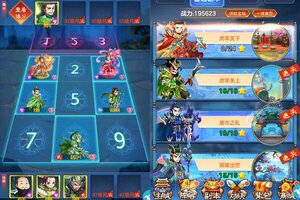 《最封神》VIP礼遇等你来战 新版本最封神下载一并送上