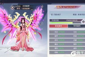 《天姬变》新服盛大开启 下载官方版天姬变迎接新征程