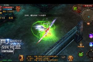 迅捷之风元素涌动 经典状态BUFF再现