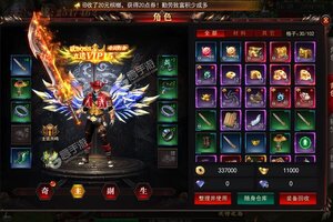 《魔塔》超火新服全新版开启 下载全新版迎风起航