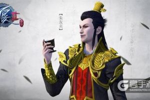 恩怨情仇终成空 《不良人2》手游侠客朱友贞解析