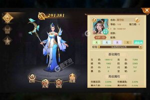 《御龙弑天》千人新服紧急新开 更新最新版领取VIP大礼