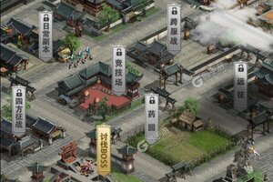 下载新版本《骑战三国》领礼包 今天开新服入驻享福利