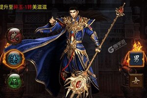 《武器之王》新服终于来了  新老玩家迎全新版共享多重礼遇
