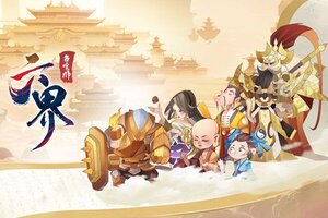 《六界召唤师》千人排队火爆一时 2023年06月15日开新服迎老朋友回归