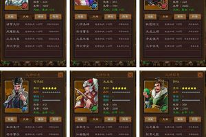 最强阵容实战心得