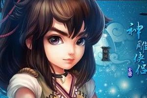 阵法升级高阶阵法合成攻略