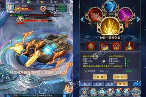 《万道武神》豪华大礼包等你来战 新版本万道武神下载一并送上