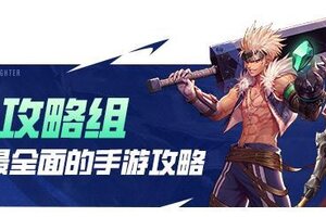 《地下城与勇士：起源》12月25日版本更新指南