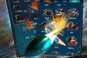 如何下载帝国空袭 2020最新帝国空袭游戏下载安装攻略