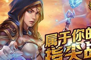 魔幻风云硝烟再起 战争RPG《领主争霸》今日封测