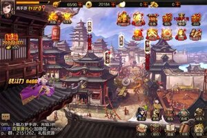 下载全新版《女神三国》 磨刀霍霍向新服