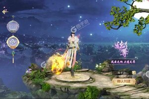 《幻刃录》万人新服紧急新开 更新全新版领取新服礼遇