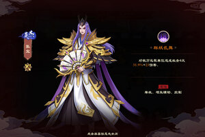 战龙无双下载地址分享 最新战龙无双官方安装包