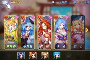 《萌将风云》火爆新服最新版开启 下载最新版迎风起航