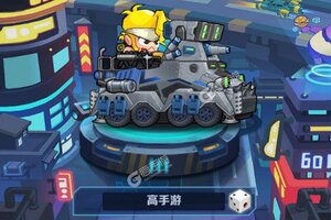 机甲大作战下载 免费机甲大作战下载新版本方法和下载地址汇总