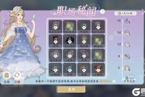 《凌云诺》穿越之路·樊笼鸣翠
