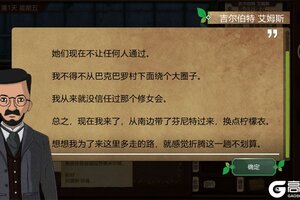 《奇异园艺》玩法介绍：萌新入门玩法流程&操作功能指南