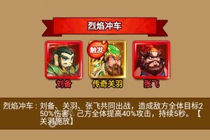 下载官方最新版《大国战》领礼包 今天开新服注册享福利