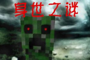 无法解开的10个“谜团”，聊一聊细思极恐的那些细节！