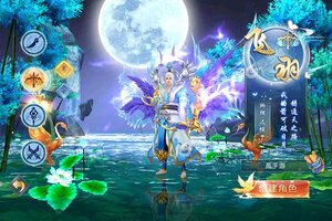 下载官方最新版《天芒之神》 磨刀霍霍向新服