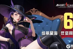 《女神星球》【六周年活动PART3】 # 福利导览！