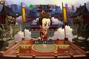 新塔防三国下载怎么操作 最新新塔防三国安卓安装包下载地址盘点