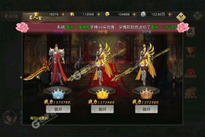 《天下策》新版本下载人气爆棚  今日紧急加推新服