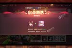 《远征三国》特权礼包低调来袭 官方最新版下载开启