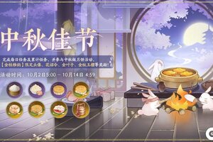 《花亦山心之月》月满同辉 | 月映人间共团圆