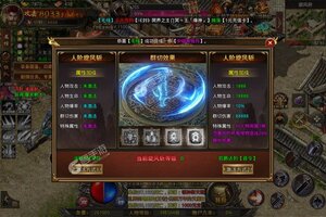 《烈火之刃》万人新服紧急新开 更新官方版领取豪华礼包