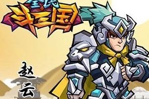小R玩家攻略