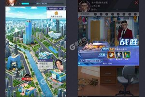 下载新版本《拥堵的城市》领礼包 今天开新服创角享福利