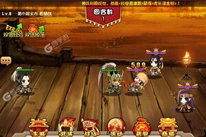 挂机吧主公又开新服  官方最新版下载等你来挑战