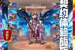 《猎魔》新服正式开启 下载全新版猎魔迎接新征程