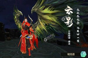 锦衣寒刀又双叒开新服 小伙伴们一起来下载吧