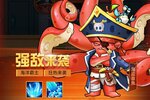 《切菜狂人》新服等你来战 官方版切菜狂人下载一并送上