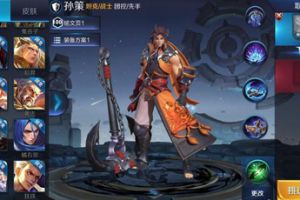 新英雄孙策全方位预览 技能特效秒杀夏侯惇乘风破浪