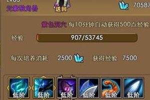 幻兽技能选择教程攻略