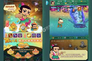 下载全新版《葫芦兄弟：七子降妖》领礼包 今天开新服注册享福利
