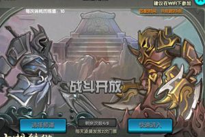 25V25轻松4000分野外团战带你飞