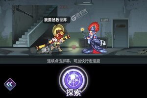 倾世西游下载怎么下 最新倾世西游安卓安装包下载地址汇总
