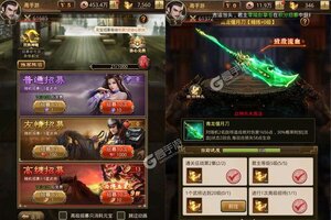 百龙霸业新服强势来袭 最新版百龙霸业下载一起来了