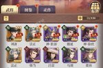下载全新版《醉计三国》 坐等千人新服开启