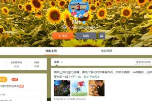 恒大球星助阵 齐约帮战见