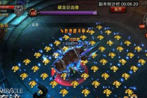 两台手机打造牛逼剑士