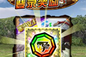 每日签到