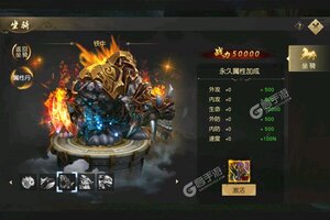 下载官方最新版《天下策》 坐等千人新服开启