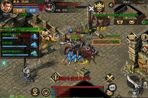 下载官方版《霸刀传奇》 磨刀霍霍向新服