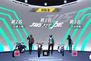 最新黎明飞驰下载地址更新 2025最新版黎明飞驰游戏下载地址汇总